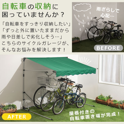 自転車 ガレージ サイクルハウス バイク 雨よけ 日よけ 雪よけ イージーガレージ 自転車置き場 バイク置き場 屋根 折りたたみ 折畳み 折り畳み テント 簡易ガレージ Diy ガレージテント 家庭用 自宅 3台用 おしゃれ サイクルポート Devils Bsp Fr