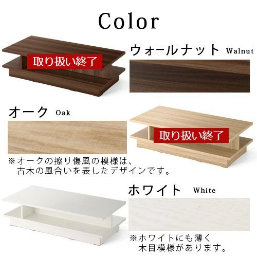 完成品も選べる 収納付き センターテーブル 収納 ローテーブル 棚付き テーブル 棚 約 幅115 高級感 白 てーぶる 大きめ 棚付きテーブル オシャレテーブル 大人数 木製センターテーブル 北欧 ホワイト 全3色 Tbl Clinicalaspalmeras Com