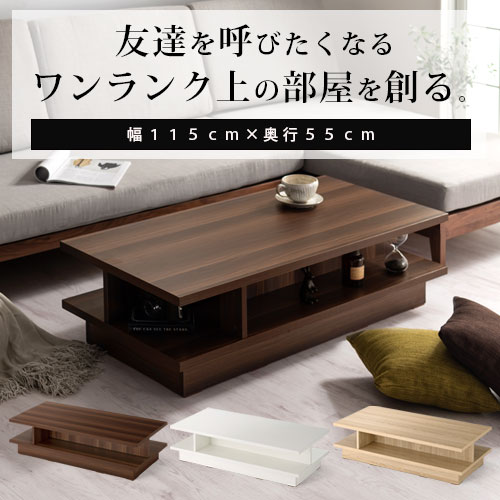 完成品も選べる 収納付き センターテーブル 収納 ローテーブル 棚付き テーブル 棚 約 幅115 高級感 白 てーぶる 大きめ 棚付きテーブル オシャレテーブル 大人数 木製センターテーブル 北欧 ホワイト 全3色 Tbl Clinicalaspalmeras Com