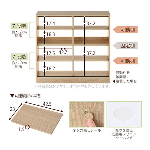 幅90cm 扉厚め 棚 食器棚 キッチン 扉付き 一人暮らし ミニ食器棚 ストック 収納棚 カウンター下収納 約 棚 おしゃれ 食品 マルチ収納 隠す 収納 引き戸収納 薄型収納 完成品も選べる カウンター下収納 薄型 奥行 約30cm キッチン カウンター下 収納 引戸 本棚 食器棚