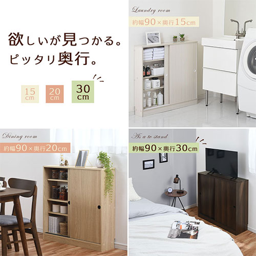 幅90cm 扉厚め 棚 食器棚 キッチン 扉付き 一人暮らし ミニ食器棚 ストック 収納棚 カウンター下収納 約 棚 おしゃれ 食品 マルチ収納 隠す収納 引き戸収納 薄型収納 完成品も選べる カウンター下収納 薄型 奥行 約30cm キッチン カウンター下 収納 引戸 本棚 食器棚