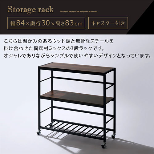 収納 スチールシェルフ ウォールナット 本棚 ラック カラーボックス 収納棚 多目的ラック 約 整理棚 オープンラック 三段ラック 奥行30cm 完成品も選べる 塩系インテリア シェルフ 飾り棚 ウッド おしゃれ 3段 棚 木製 キャスター 約 幅84 3段ラック キャスター付き 収納 スチールシェルフ ウォールナット 本棚 ラック カラーボックス 収納棚 多目的ラック 約 整理棚 オープンラック 三段ラック 奥行30cm 完成品も選べる 塩系インテリア シェルフ 飾り棚 ウッド おしゃれ 3段 棚 木製 キャスター 約 幅84 3段ラック キャスター付き