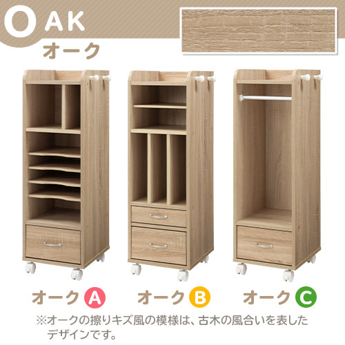 収納 子供部屋用インテリア 寝具 収納 ラック リビング 引き出し収納 絵本 ランドセル 本棚 キャスター付き 棚 絵本 漫画 リビング 子供部屋 玄関 ランドセルラック キント 幅30cm 完成品も選べる ランドセルラック スリム 本棚 ラック 収納 棚 引き出し収納 収納 子供部屋用インテリア 寝具 収納 ラック リビング 引き出し収納 絵本 ランドセル 本棚 キャスター付き 棚 絵本 漫画 リビング 子供部屋 玄関 ランドセルラック キント 幅30cm 完成品も選べる ランドセルラック スリム 本棚 ラック 収納 棚 引き出し収納