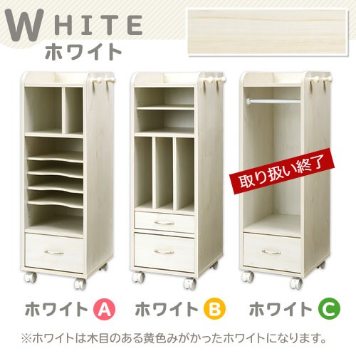 収納 子供部屋用インテリア 寝具 収納 ラック リビング 引き出し収納 絵本 ランドセル 本棚 キャスター付き 棚 絵本 漫画 リビング 子供部屋 玄関 ランドセルラック キント 幅30cm 完成品も選べる ランドセルラック スリム 本棚 ラック 収納 棚 引き出し収納