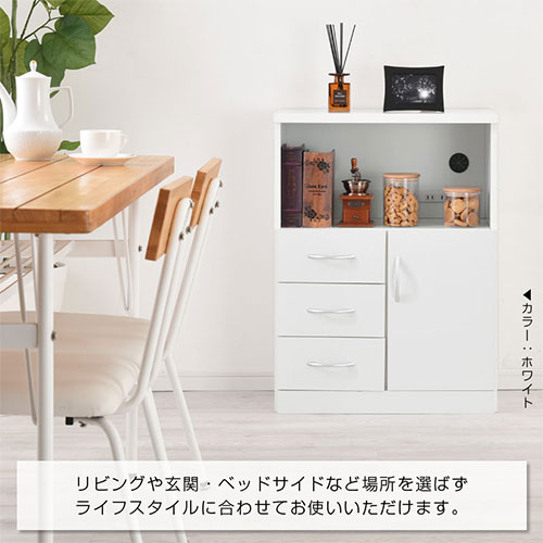 ルーター収納 キャビネット コンセント付き 収納ボックス リビング 収納棚 電話台 スリム コピー機 棚 おしゃれ 引き出し プリンター Lcb 収納 Fax台 白 扉付き 木製 オフィス チェスト ファックス台 リビング収納 ルーター収納 キャビネット コンセント付き 収納ボックス リビング 収納棚 電話台 スリム コピー機 棚 おしゃれ 引き出し プリンター Lcb 収納 Fax台 白 扉付き 木製 オフィス チェスト ファックス台 リビング収納