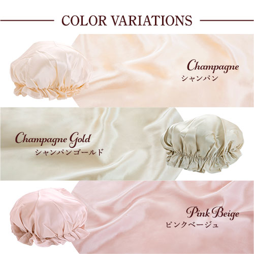 市場 レビュー特典あり ロングヘア ナイトキャップ プレゼント ヘアケア シルクナイトキャップ ショート シルク100 ミディアム
