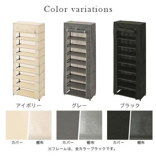 シューズボックス・玄関収納・カバー付き・下駄箱・靴箱・整理・収納・靴入れ・収納ラック・シューズラック・収納家具・収納棚・小物収納・衣類収納・棚・シューズラック・アンセル