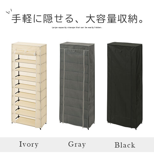 シューズボックス・玄関収納・カバー付き・下駄箱・靴箱・整理・収納・靴入れ・収納ラック・シューズラック・収納家具・収納棚・小物収納・衣類収納・棚・シューズラック・アンセル