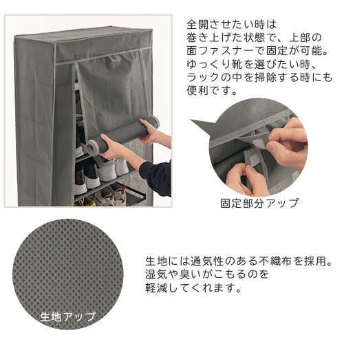 シューズボックス・玄関収納・カバー付き・下駄箱・靴箱・整理・収納・靴入れ・収納ラック・シューズラック・収納家具・収納棚・小物収納・衣類収納・棚・シューズラック・アンセル