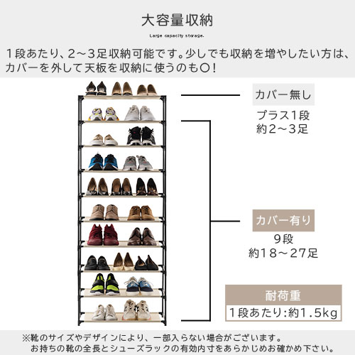 シューズボックス・玄関収納・カバー付き・下駄箱・靴箱・整理・収納・靴入れ・収納ラック・シューズラック・収納家具・収納棚・小物収納・衣類収納・棚・シューズラック・アンセル