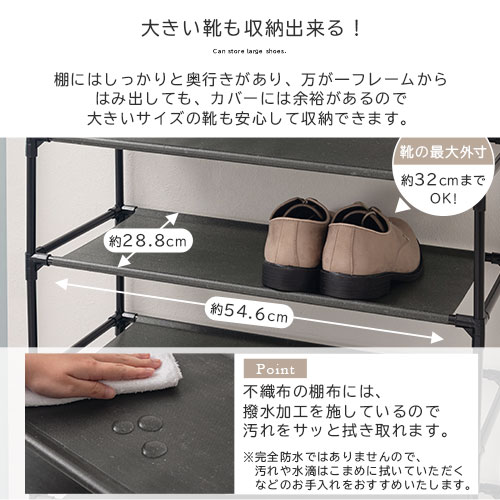 シューズボックス・玄関収納・カバー付き・下駄箱・靴箱・整理・収納・靴入れ・収納ラック・シューズラック・収納家具・収納棚・小物収納・衣類収納・棚・シューズラック・アンセル