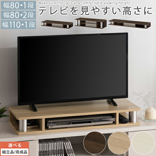 【あ】ミッドセンチュリー　テレビボード　ブックラック　北欧 楽天市場】【ミッドセンチュリーデザインのテレビ台 北欧