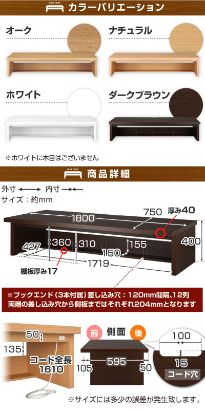 パソコンデスク・パソコンラック・PCデスク・デスク・おしゃれ・ロータイプ・木製・学習机・勉強机・つくえ・テーブル・オフィスデスク・desk・BONワイドデスク単品幅180