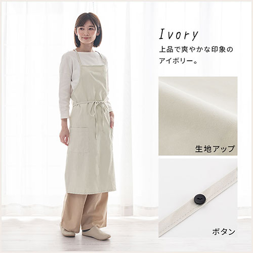 エプロン おしゃれ ナチュラル レディース ワンピース ロング