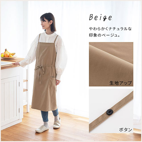 クーポンで5％OFF！11/16迄】 エプロン おしゃれ ナチュラル