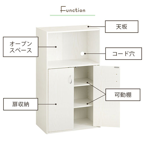 食器棚 ロータイプ 完成品 あり 扉付き ラック キッチン収納 キッチン