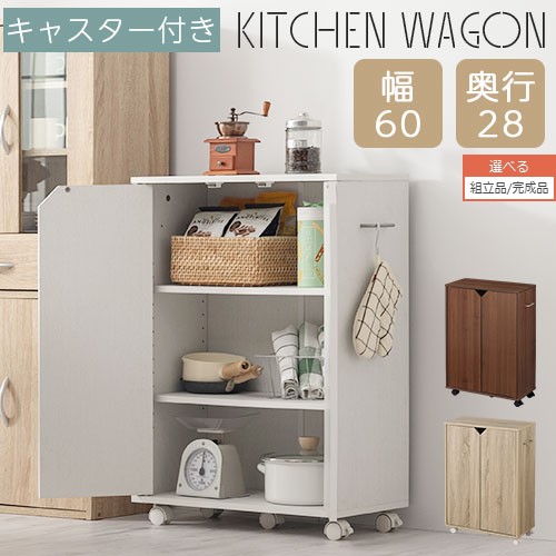 楽天市場】すき間ラック 収納棚 約 38cm 39cm 40cm 奥行32 高さ