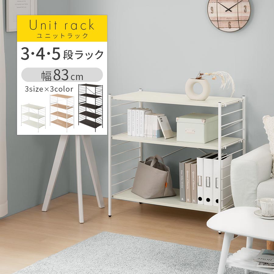 楽天市場】【無印良品 公式】【ライトグレー】スチールユニット