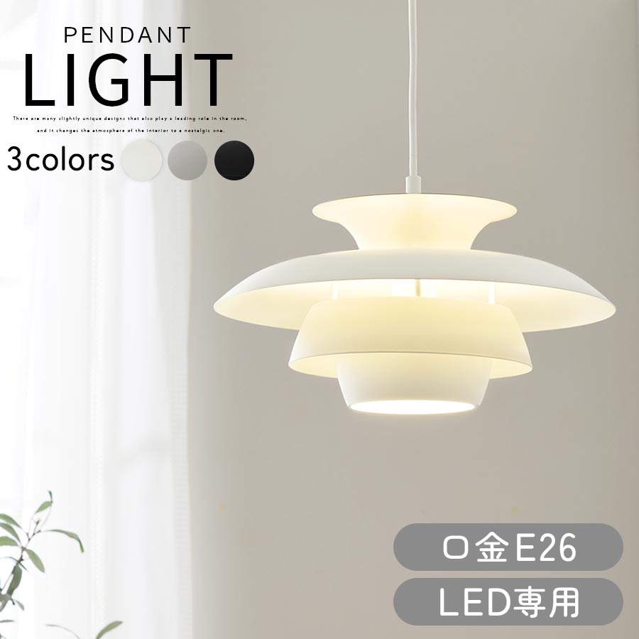 値下げLouis PoulsenルイスポールセンThe workShopLamp 楽天市場】Louis Poulsen(ルイスポールセン) The work shop lamp