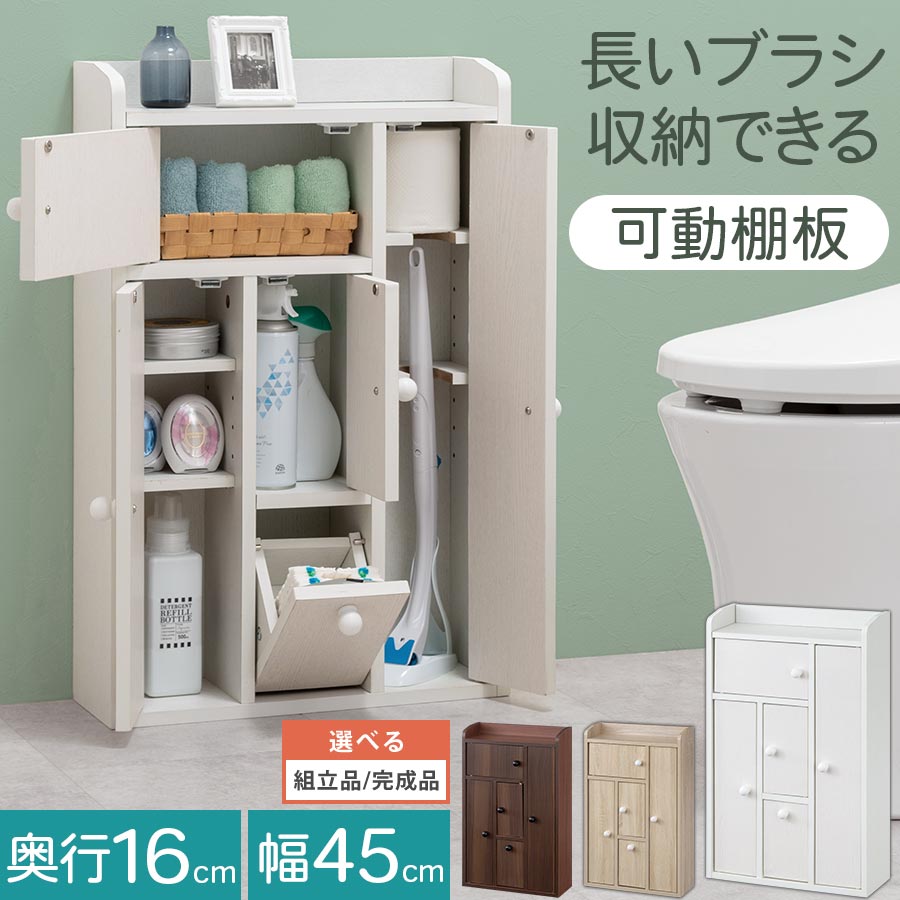 抽選でポイント最大77,777 GET★ トイレラック スリム トイレ収納おしゃれ棚かわいいサニタリー 掃除用具収納奥行16cmトイレ収納ラック 扉付き 収納 スリムラック 隙間収納 トイレ収納棚 薄型収納ラック ホワイト 【組立品/完成品が選べる】 SNR706012