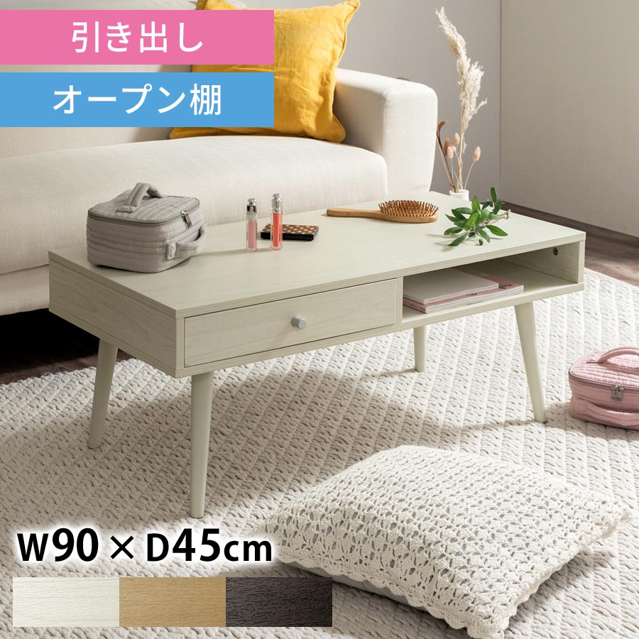 楽天市場】ドレッサー テーブル こたつ コスメテーブル ほぼ完成