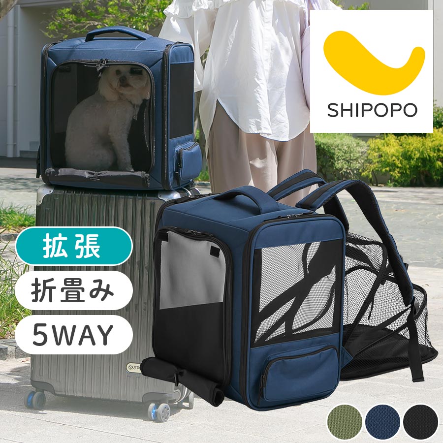 拡張できる ペットキャリーリュックの商品画像