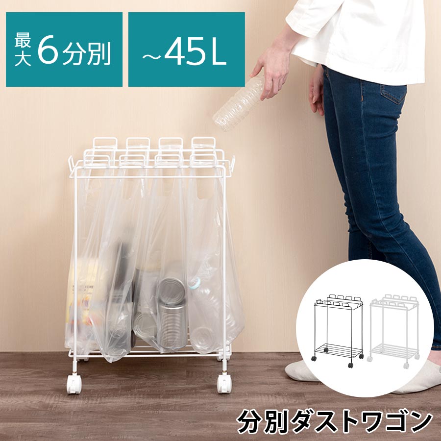 楽天市場】ゴミ箱 分別 縦型 4段 大容量 キッチン 分別ごみ箱