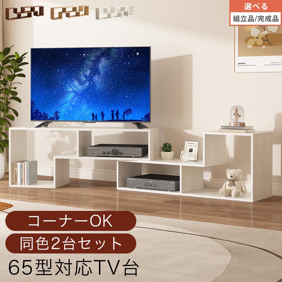 楽天市場】テレビ台 幅106cm スライド伸縮テレビボード 引き出し付き