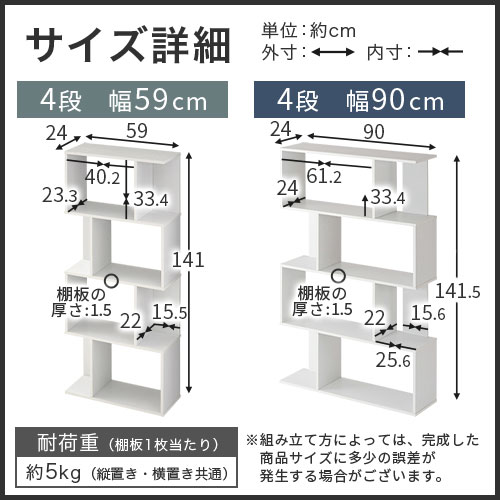 オープンラック 3段 約 幅 60/90 cm 木製 見せる 本棚 雑誌 a4