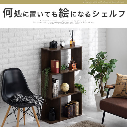 Oliver 木製　雑誌　本ラック 3仕切り 楽天市場】【2個セット】 キューブボックスα 仕切りタイプ
