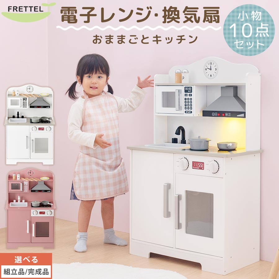 父の日特集 2026