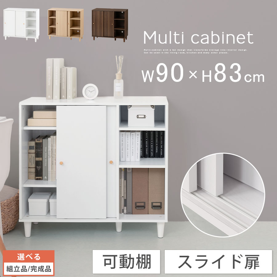 お生まれ落ちる日制限事項引き換え証 収納家具-インテリア・寝具・収納