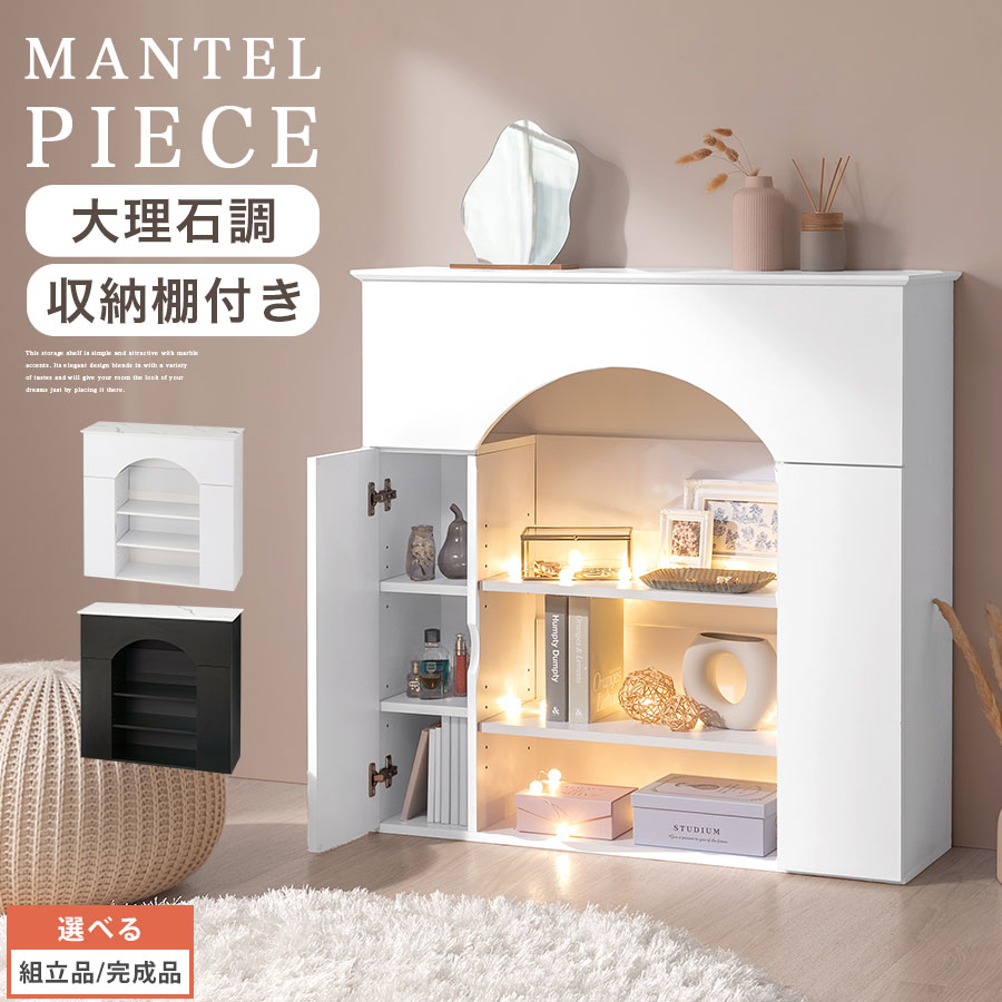 専用出品★美品★マントルピースシェルフ　アンティーク　ホワイト 楽天市場】Francfranc フランフラン マントルピース型シェルフ S