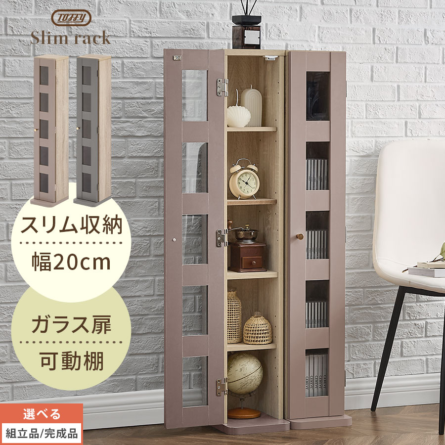 楽天市場】ガラスキャビネット 木製 おしゃれ 北欧 本棚 ガラス 扉付き