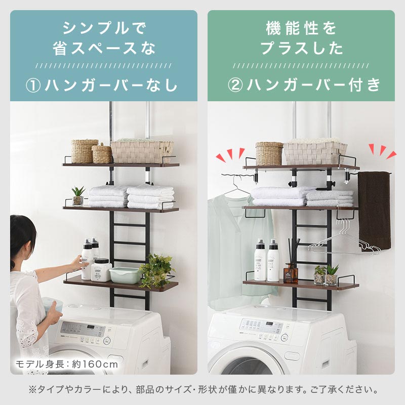 マーブル調突っ張り式ランドリーラック 000000004674-01-l.jpg?t=