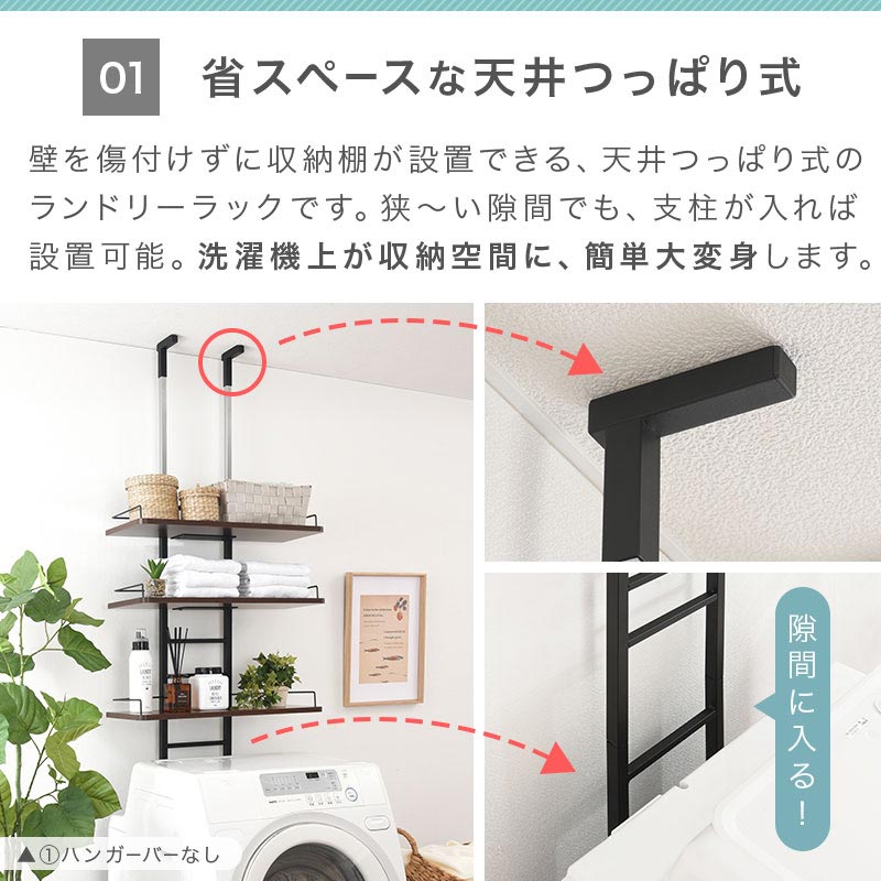 突っ張りラック✧*。ピンク♡ランドリーorキッチン 楽天市場】突っ張り棚 ランドリーラック 洗濯機 脱衣所 つっぱり