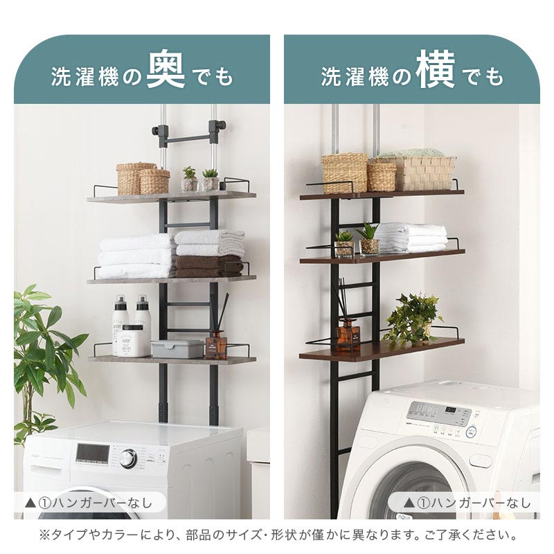突っ張りラック✧*。ピンク♡ランドリーorキッチン 楽天市場】突っ張り棚 ランドリーラック 洗濯機 脱衣所 つっぱり