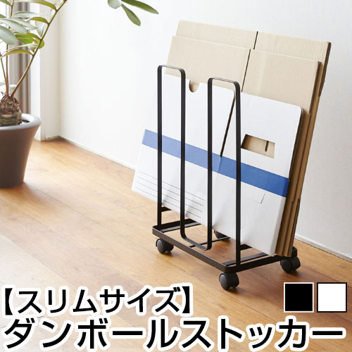 tower 山崎実業 ブレッドケース 黒 27L Amazon.co.jp: 山崎実業(Yamazaki) 【 完成品 】 ブレッドケース