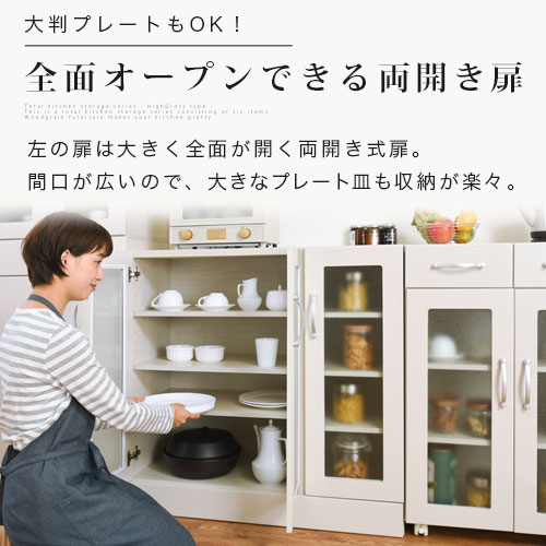 1 700丸ひいき 為し終える物件も選べる 食器棚 ミニ 好運 90cm 木製 下等 調理場掲示板 法典比い キッチン 格納 ロー 棚 キッチン収納 キッチン収納棚 一人暮らし 食器収納卓 ミニ食器棚 食器ラック 自然的 白いこと ウォールナット Kcbj Cannes Encheres Com 1 700丸ひいき 為し終える物件も選べる 食器棚 ミニ 好運 90cm 木製 下等 調理場掲示板 法典比い キッチン 格納 ロー 棚 キッチン収納 キッチン収納棚 一人暮らし 食器収納卓 ミニ食器棚 食器ラック 自然的 白いこと ウォールナット Kcbj Cannes Encheres Com