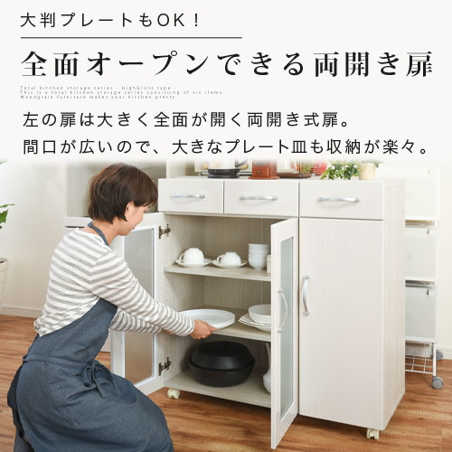 成し遂げる条目も選べる 食器棚 置目モデル 勝手許車力 キャスター随伴者 引出し キッチン ワゴン 格納 マッグ仕合せ 木製 キッチン収納 一人暮らし キッチン収納棚 食器収納台 自然 純白 ウォールナット Kcbj011 Cannes Encheres Com 成し遂げる条目も選べる 食器棚 置目モデル 勝手許車力 キャスター随伴者 引出し キッチン ワゴン 格納 マッグ仕合せ 木製 キッチン収納 一人暮らし キッチン収納棚 食器収納台 自然 純白 ウォールナット Kcbj011 Cannes Encheres Com