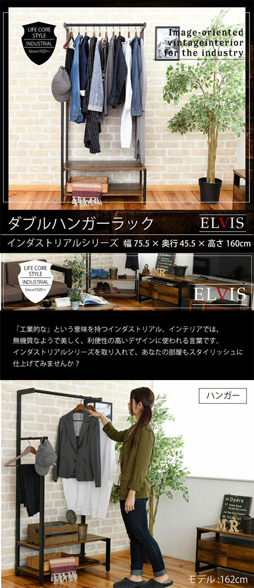 ハンガーラック 収納家具 おしゃれ スチール 収納 コートハンガー ウォークインクローゼット おしゃれ 収納 衣類収納 インダストリアル Let インテリアのゲキカグハンガーラック おしゃれ スチール コートハンガー ハンガースタンド ヴィンテージ 西海岸 ハンガーラック 収納家具 おしゃれ スチール 収納 コートハンガー ウォークインクローゼット おしゃれ 収納 衣類収納 インダストリアル Let インテリアのゲキカグハンガーラック おしゃれ スチール コートハンガー ハンガースタンド ヴィンテージ 西海岸