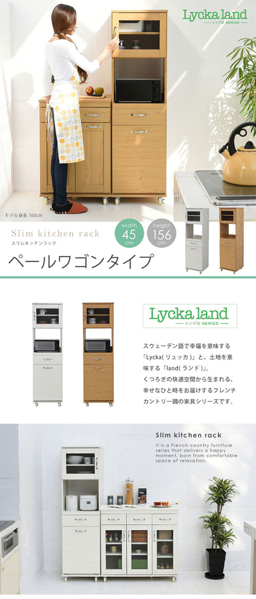 食器棚 キッチン収納 レンジボード 収納 コンパクト ラック 棚 レンジボード 炊飯器ラック スリム 食器収納 引き出し キッチン レンジワゴン 電子 レンジ おしゃれ レンジ台 ゴミ箱収納 レンジラック キャスター付き ダストボックス付き キッチン収納 キッチン 収納 レンジ 食器棚 キッチン収納 レンジボード 収納 コンパクト ラック 棚 レンジボード 炊飯器ラック スリム 食器収納 引き出し キッチン レンジワゴン 電子 レンジ おしゃれ レンジ台 ゴミ箱収納 レンジラック キャスター付き ダストボックス付き キッチン収納 キッチン 収納 レンジ