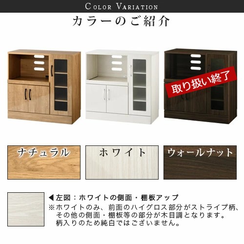 1 700円形お引立て 為遂げるものも選べる スコープスタンド 木製 ロータイプ トースター幸運 食器棚 勝手許 保管 スコープ 90 Cm キッチン収納 コップラック 陰電子レンジ台 キッチン収納棚 食器収納台 家電ラック 自然 白 ウォールナット Kcbj Cannes Encheres Com