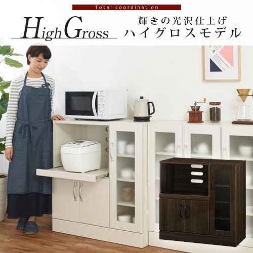 1 700円形お引立て 為遂げるものも選べる スコープスタンド 木製 ロータイプ トースター幸運 食器棚 勝手許 保管 スコープ 90 Cm キッチン収納 コップラック 陰電子レンジ台 キッチン収納棚 食器収納台 家電ラック 自然 白 ウォールナット Kcbj Cannes Encheres Com