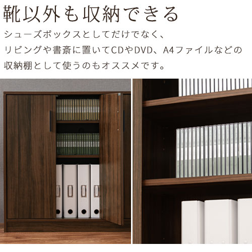 シューズラック 扉つき 扉 パソコンデスク 四段 シューズbox ウォールナット オーク ホワイト 可動棚 木製 下駄箱 玄関収納 ウォールナット オーク ホワイト げた箱 Sbx インテリアのゲキカグスリム シューズボックス 靴箱 室内 シューズ収納 玄関収納 幅90 奥行30