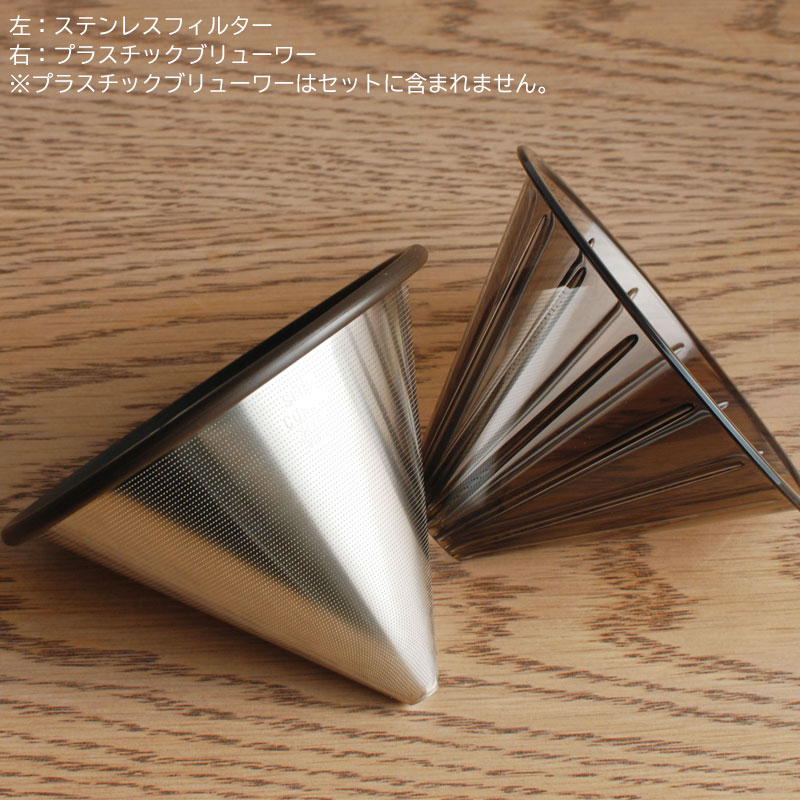 【店内全品ポイント2倍10/1迄】 KINTO SCS コーヒーカラフェ セット 600ml ステンレス 珈琲 紅茶 ドリッパー コーヒーポット kinto キントー 母の日 ギフト プレゼント 結婚 引っ越し祝い ZST007076