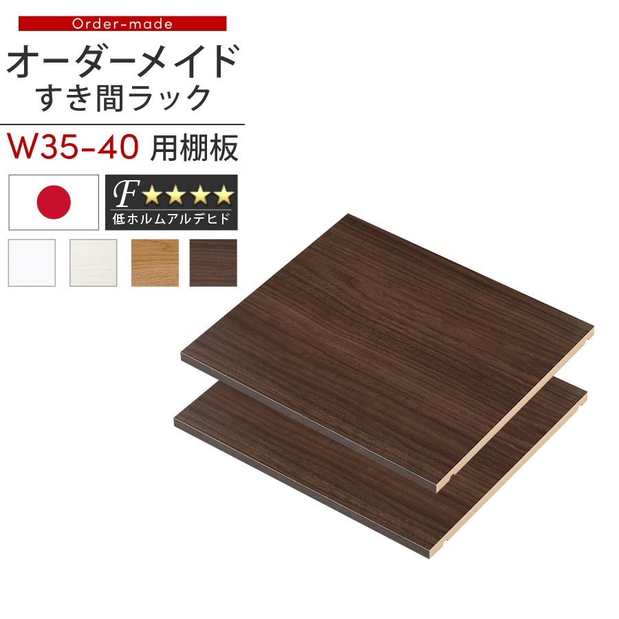 オーダーラック承ります♪ z120109r6401g.jpg