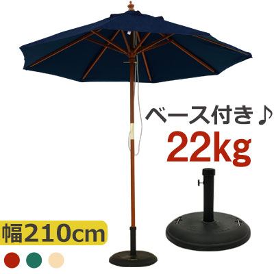 【新品】パラソルベース/パラソルスタンド 〔22kg〕 ブラック 工具不要 取っ手付き スチール 〔ガーデン テラス 庭〕〔代引不可〕 楽天市場】パラソルベース パラソルスタンド 〔22kg〕 ブラック
