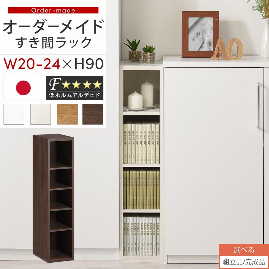 今週限定【美品】飾り棚　※送料込み 東谷 コレクションシェルフL コレクションボックス 推し活