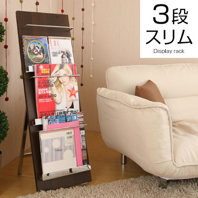 抽選でポイント最大77,777 GET★ 【完成品】 パンフレットラック スリム ディスプレイ 本収納 雑誌立て 本立て マガジンラック ウッド 木目調 パンフレットスタンド 木製 雑誌ラック ブックスタンド 雑誌スタンド 雑誌 パンフレット 収納 待合室 おしゃれ 本棚 ABR920076